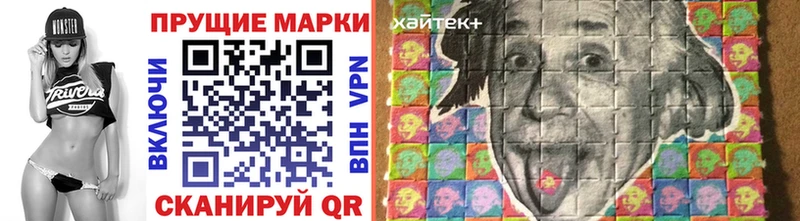 Наркотические марки 1,5мг  сколько стоит  Всеволожск 