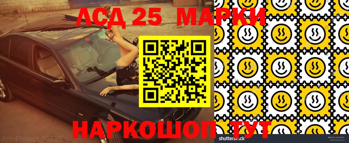 Марки N-bome 1500мкг  Вход с VPN  Всеволожск 