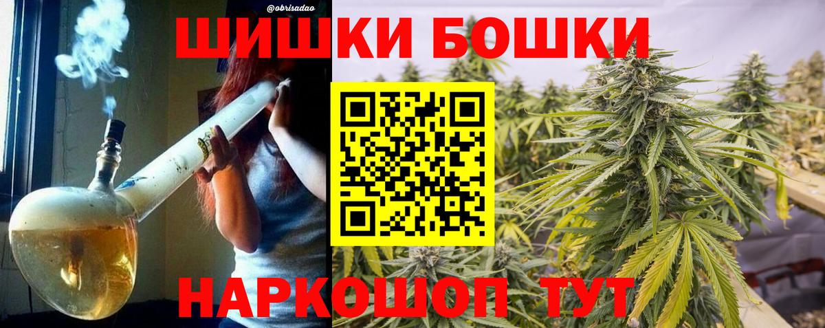 Конопля тримм Всеволожск