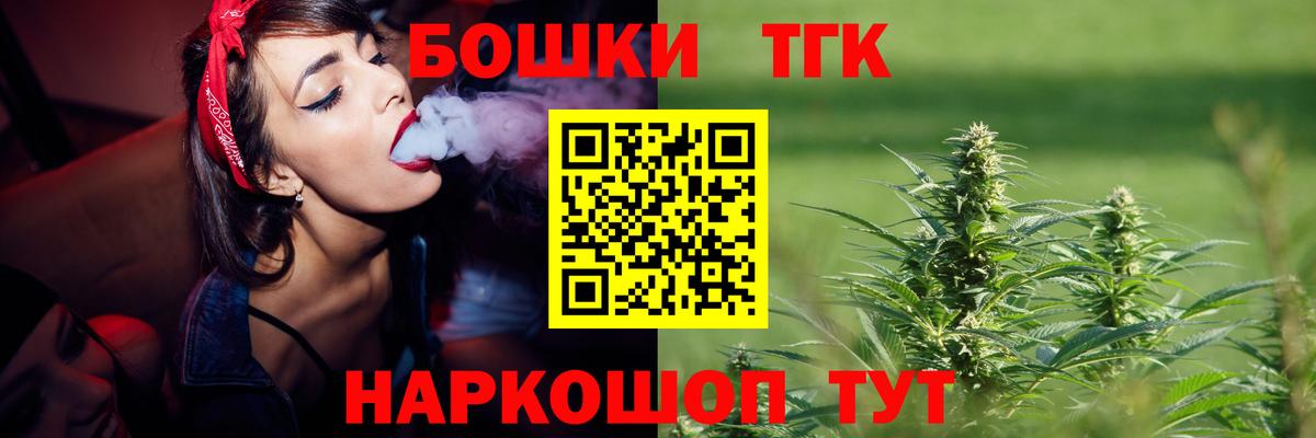 Конопля THC 21%  МАРИХУАНА планчик  Канабис SATIVA & INDICA  Конопля Amnesia  Вход с VPN  Всеволожск 